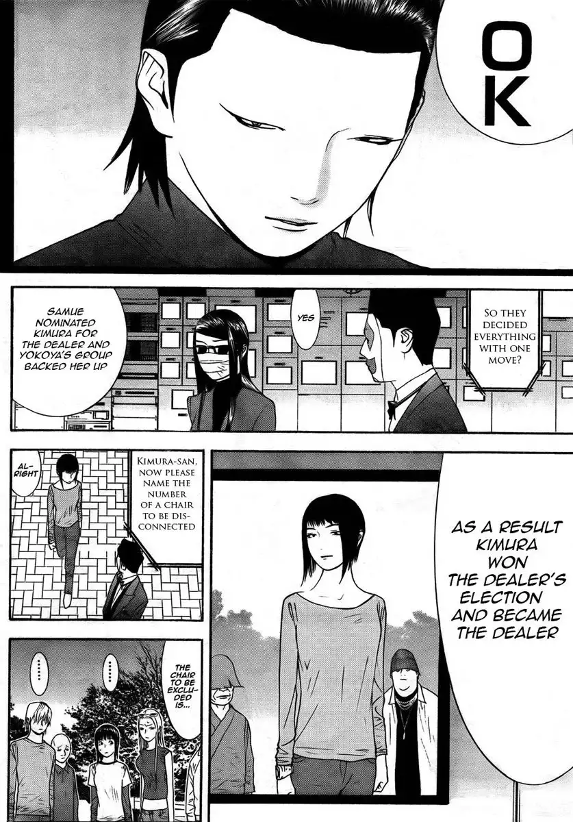 Liar Game Chapter 123 10